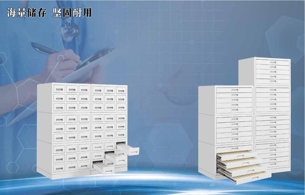 病理蠟塊柜